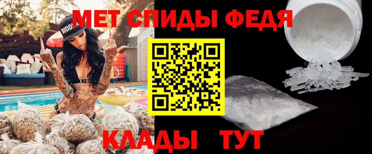 Киров  Amphetamine  Вход с VPN  Амфетамин Розовый 