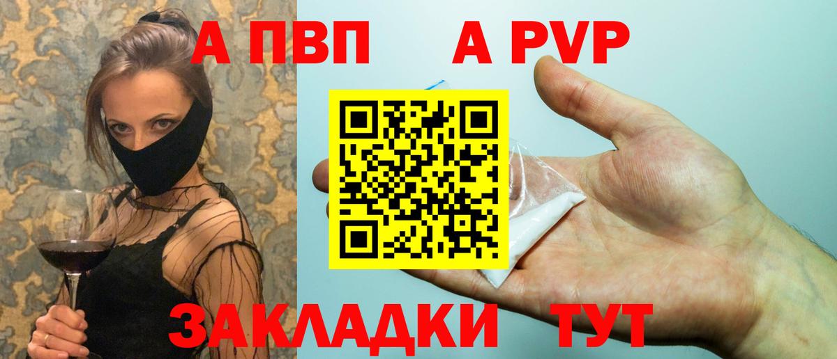 A PVP крисы CK  Alfa_PVP кристаллы  Вход с VPN  Киров  Alpha PVP крисы CK 
