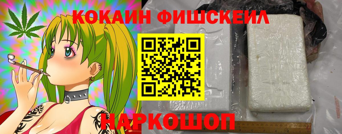 Cocaine Боливия  Вход с VPN  Кокаин  Киров  COCAIN VHQ 