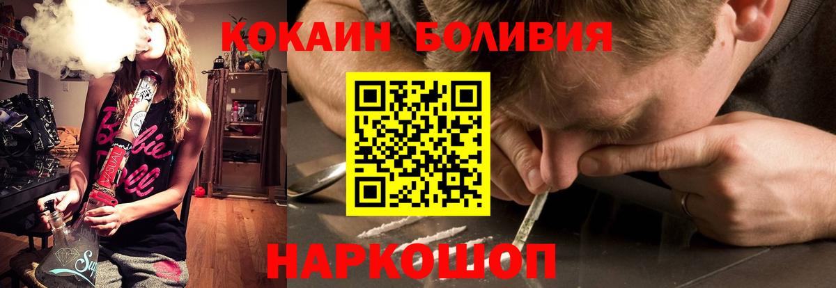 Cocaine 99% Киров