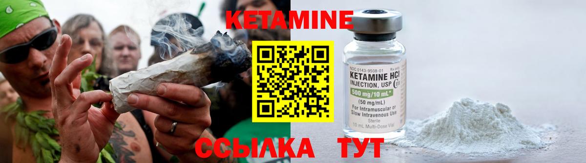 Киров  Кетамин ketamine  Вход с VPN  Кетамин ketamine 