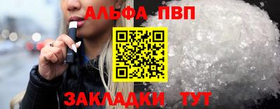 прущая мука Беслан