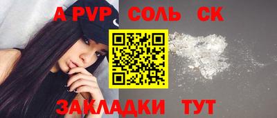 прущая мука Беслан