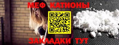 дживик Бийск