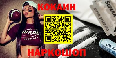 прущая мука Беслан