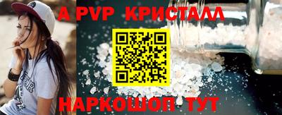 прущая мука Беслан