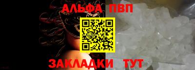 дживик Бийск