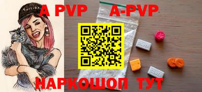 прущая мука Беслан
