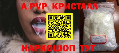 дживик Бийск