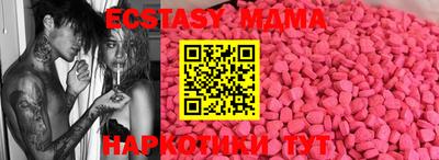 прущая мука Беслан