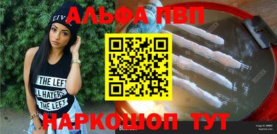 прущая мука Беслан