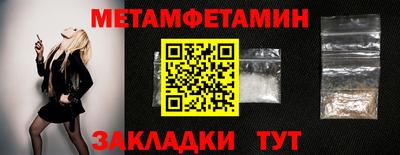 дживик Бийск