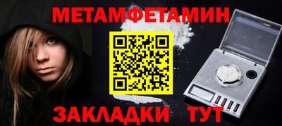 прущая мука Беслан