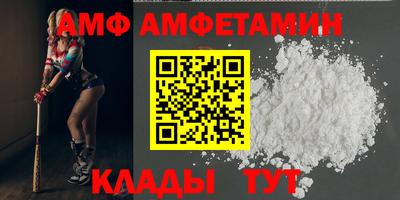 дживик Бийск