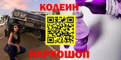 прущая мука Беслан