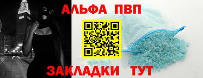 дживик Бийск