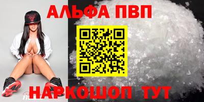 прущая мука Беслан