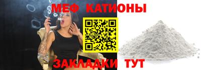 прущая мука Беслан