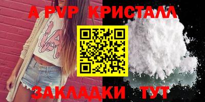прущая мука Беслан