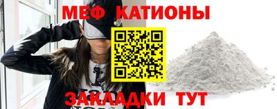 прущая мука Беслан