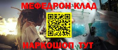 дживик Бийск