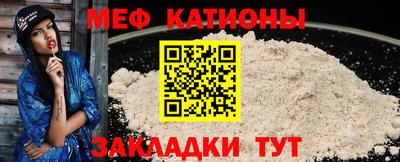 прущая мука Беслан