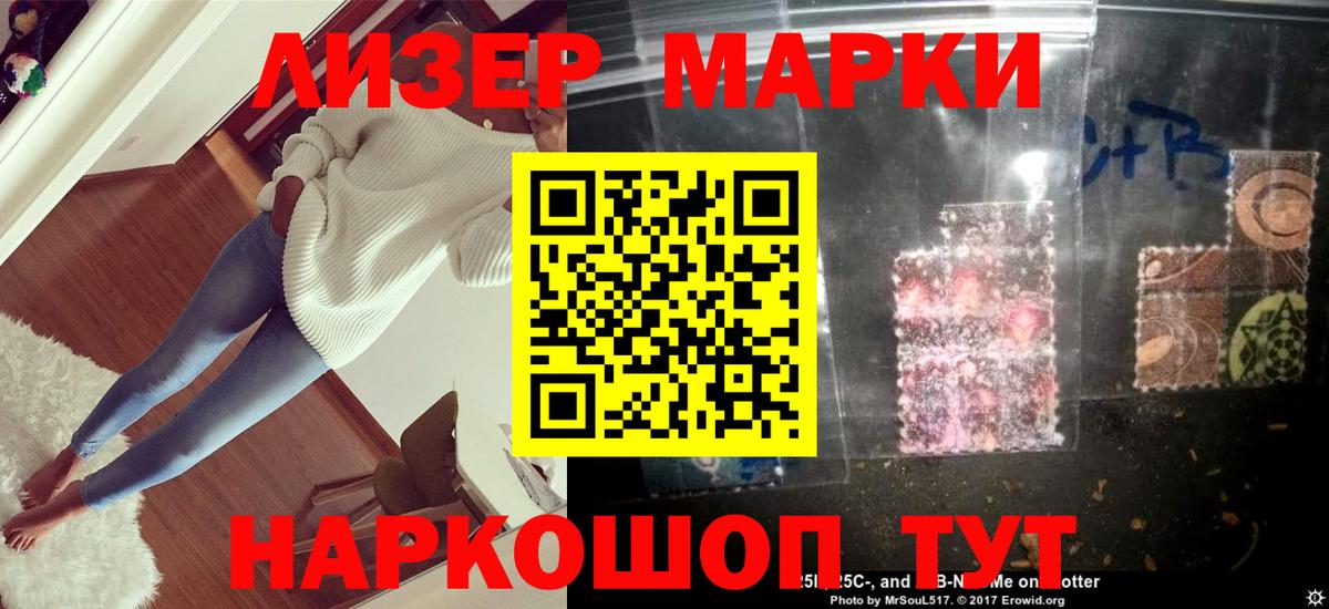 LSD-25 экстази ecstasy  ЛСД экстази  Киров  Вход с VPN  ЛСД экстази кислота 