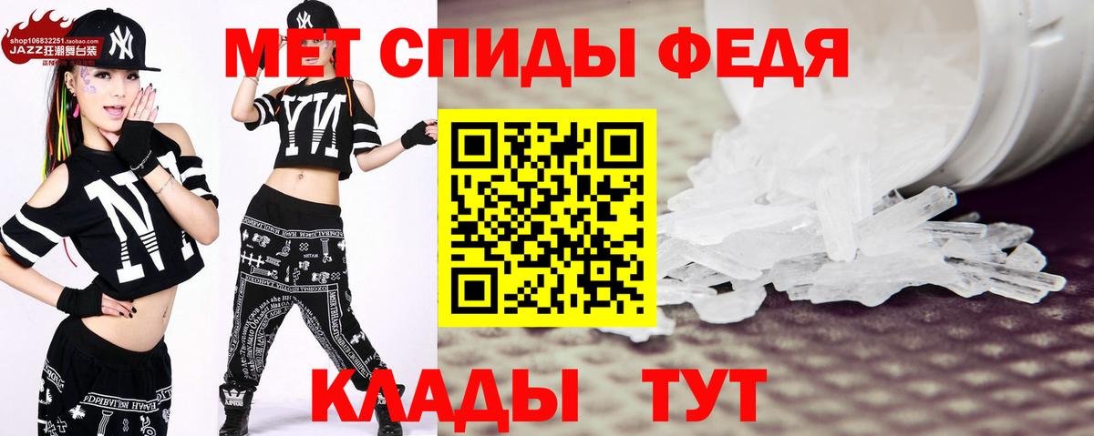 Метамфетамин кристалл  Вход с VPN  Киров 