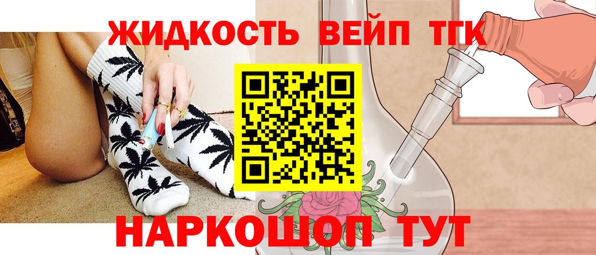 Дистиллят ТГК концентрат Киров