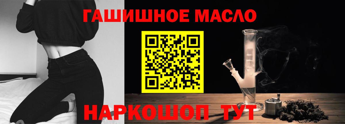 Киров  blacksprut ссылки  закладки  Вход с VPN  ТГК вейп  Дистиллят ТГК концентрат 